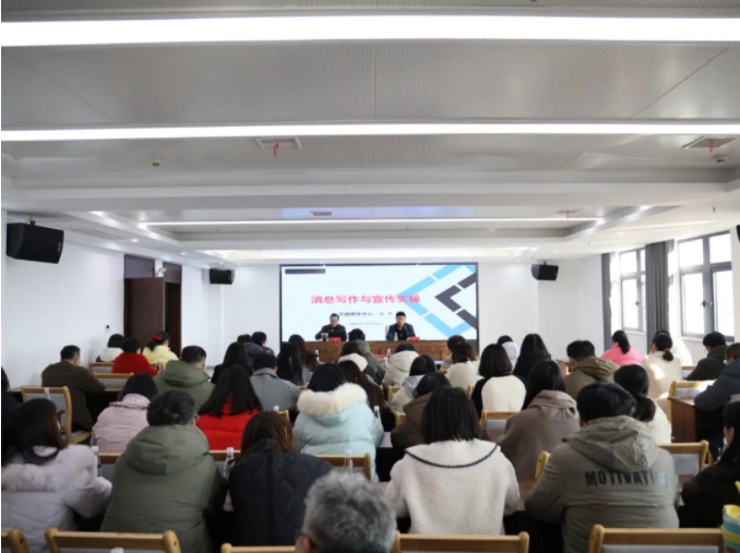 市城投集團(tuán)召開新聞宣傳與信息報(bào)