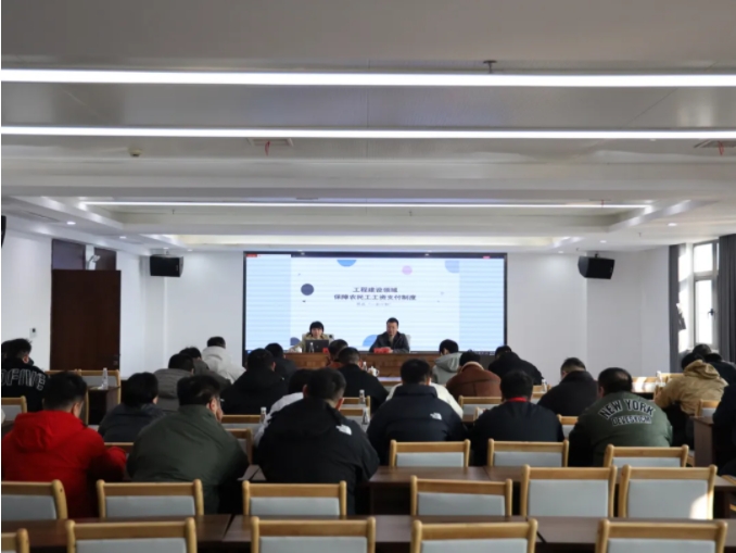 市城投集團(tuán)開展“農(nóng)民工工資支付